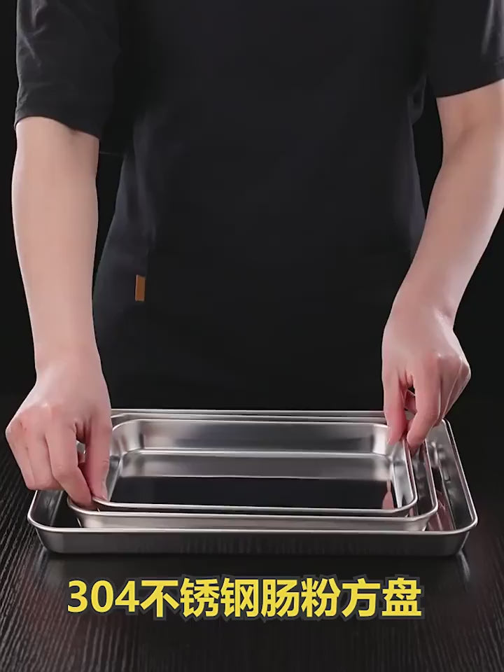 LFGB Certification 304 Stainless Steel Rectangle Plate Never Deform Baking Tray Main Course Seafood Food Container for Kitchen